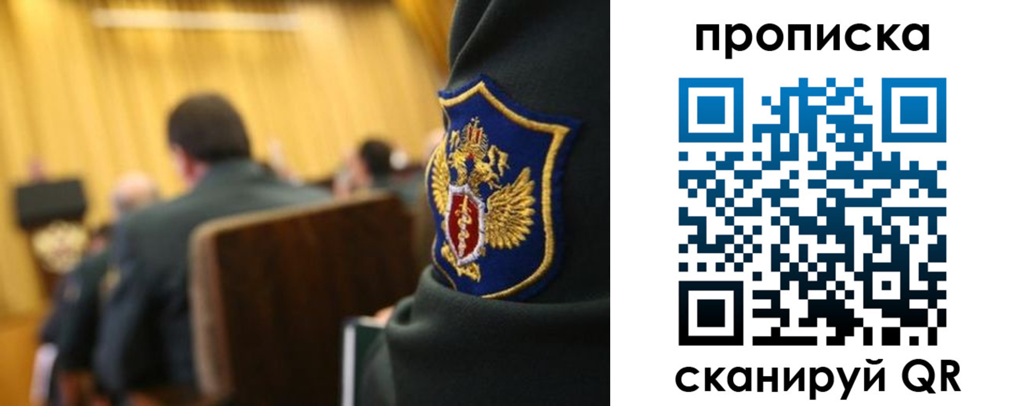 пропишу в квартире в Ярославле