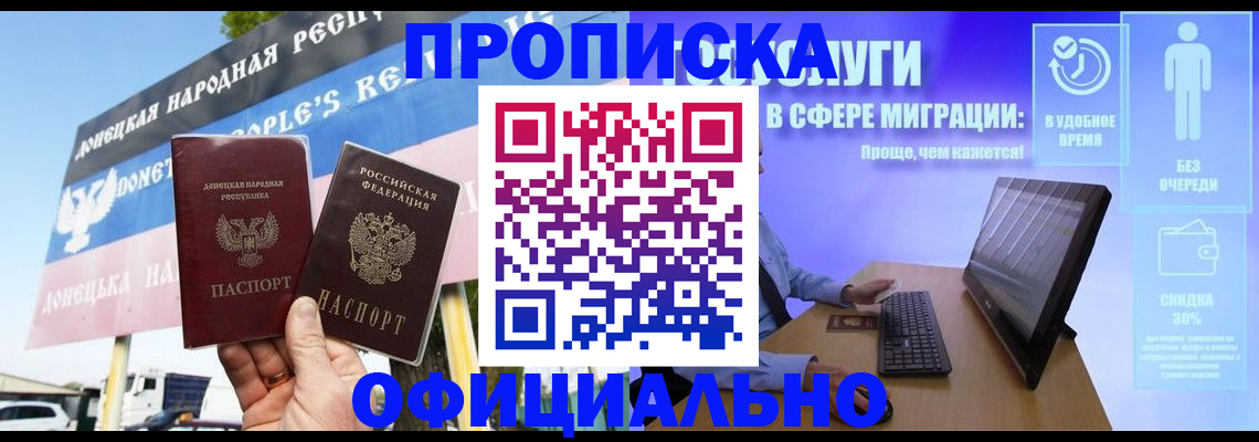 временная регистрация для всех в Ярославле