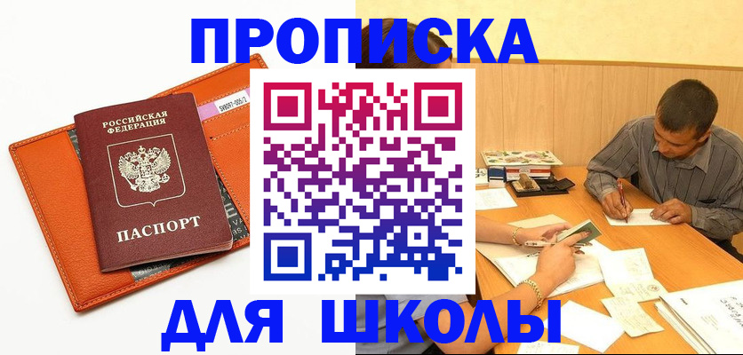 форма 3 в Ярославле
